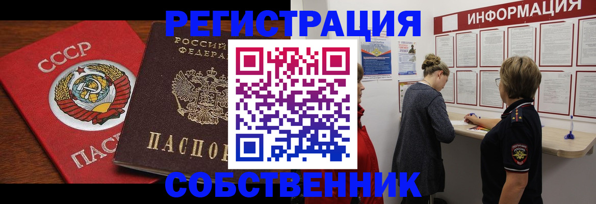 форма 3 в Бородино